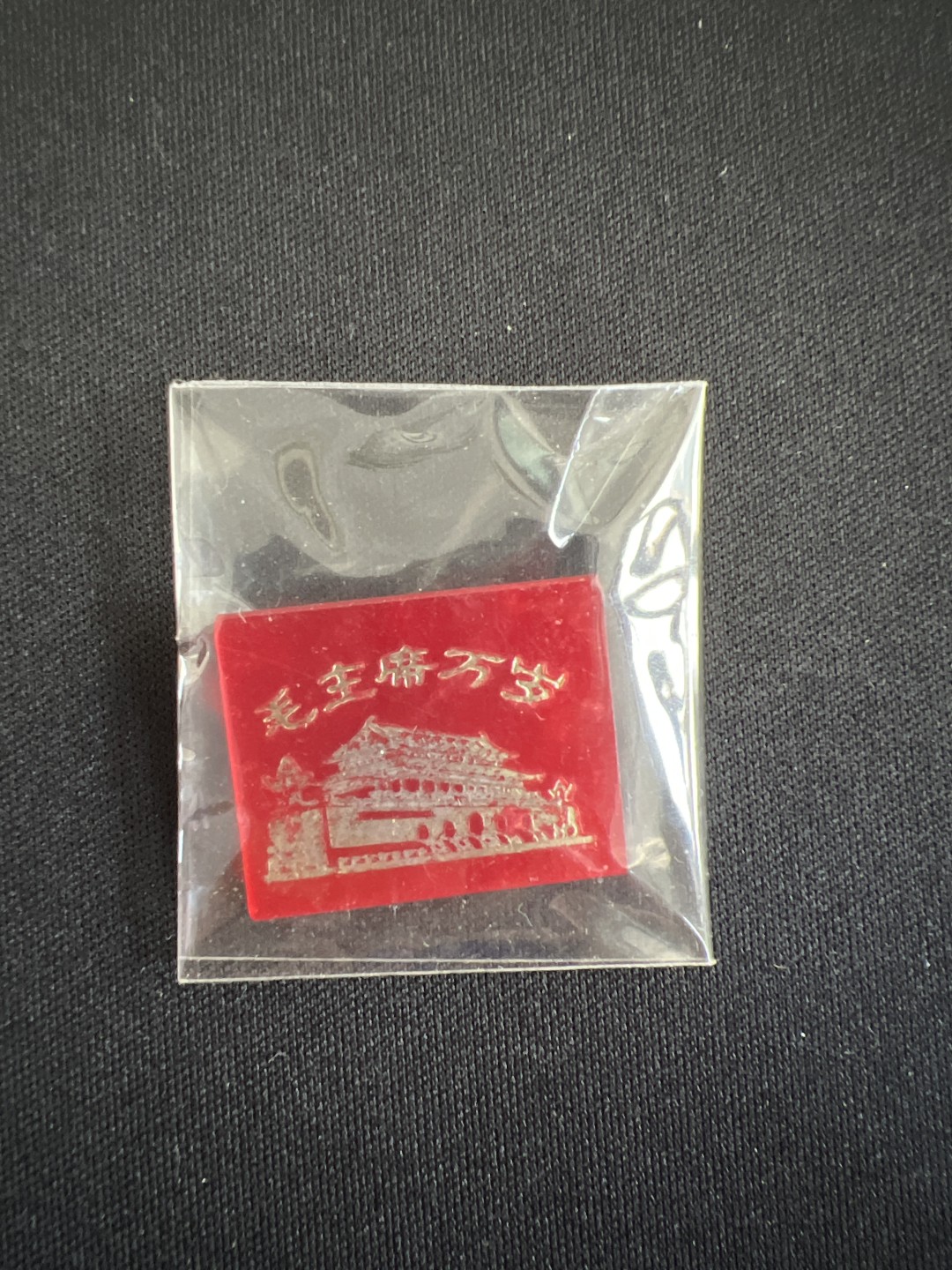 世界硬币专场（全场0元起拍，20包邮） 纪念章十三