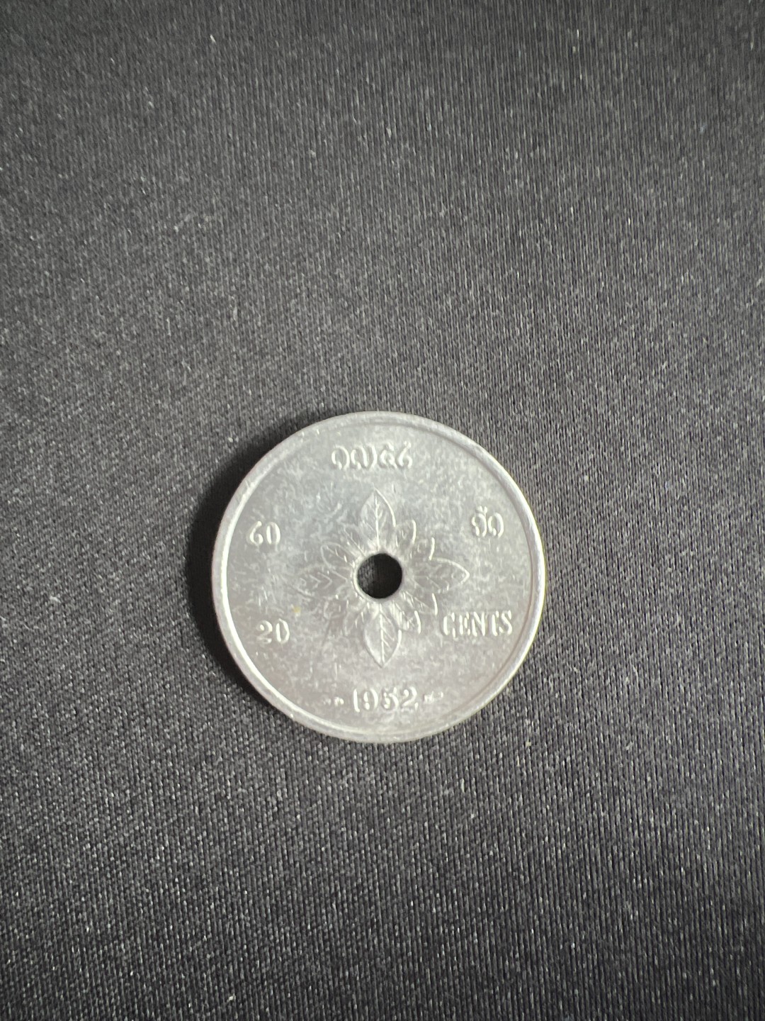 泡泡堂第二期 世界硬币专场，全场20包邮 柬埔寨1952年