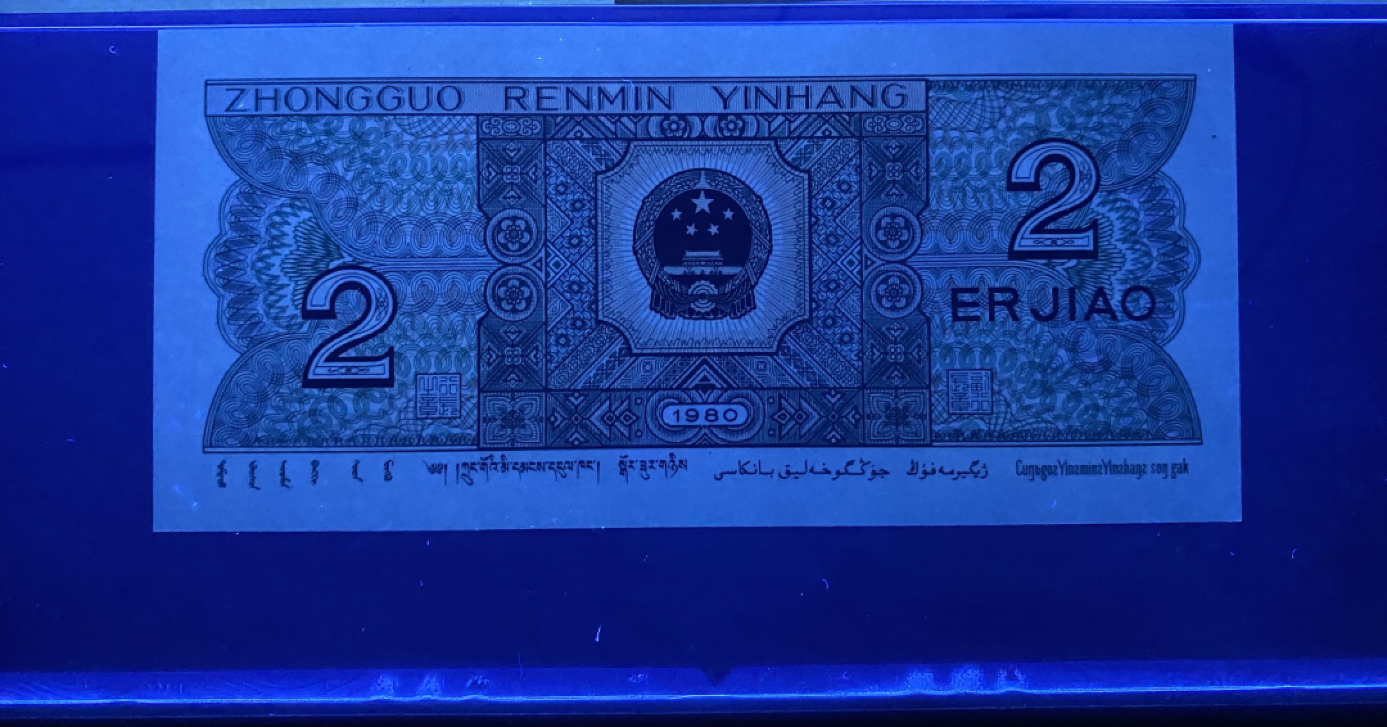 大黄蜂拍卖第56期 8002倒置号TJ19668666，67分