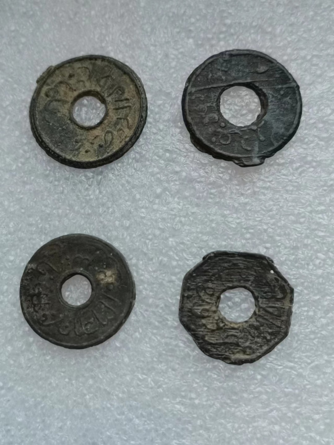 瓶子🏺第43期拍卖会 苏门答腊岛泰米尔文和爪哇国锡币（厚版）