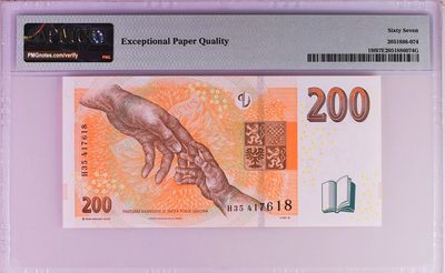 《张总收藏》61期——冠军外币 捷克200克朗PMG67E尾18 2018年