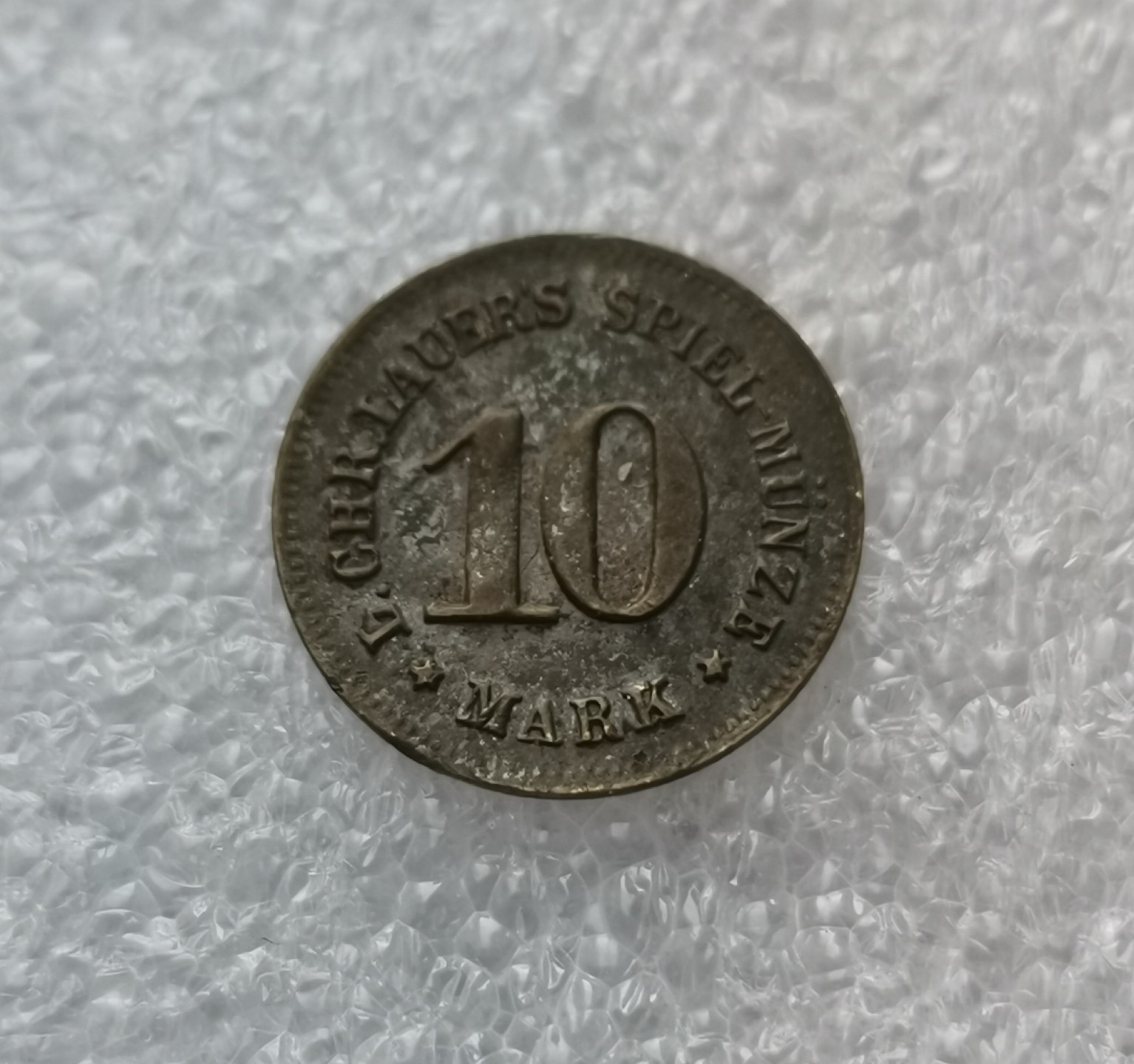 瓶子🏺第43期拍卖会 德国1900年左右巴伐利亚路德维希二世10马克代币