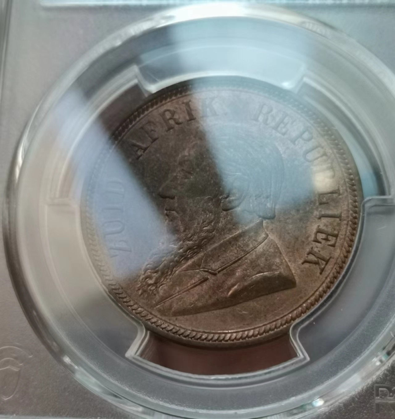 瓶子🏺第43期拍卖会 MS 64德兰士瓦1898年1便士铜币