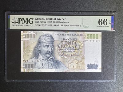 《张总收藏》61期——冠军外币 希腊5000德拉克马 PMG66E 1997年 P-205a
