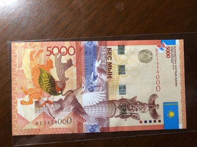 🔥🐯甜小邱世界纸币收藏《第31期》🐯🔥 - 全新UNC 哈萨克斯坦5000坚戈2011版 获奖钞 豹子号000