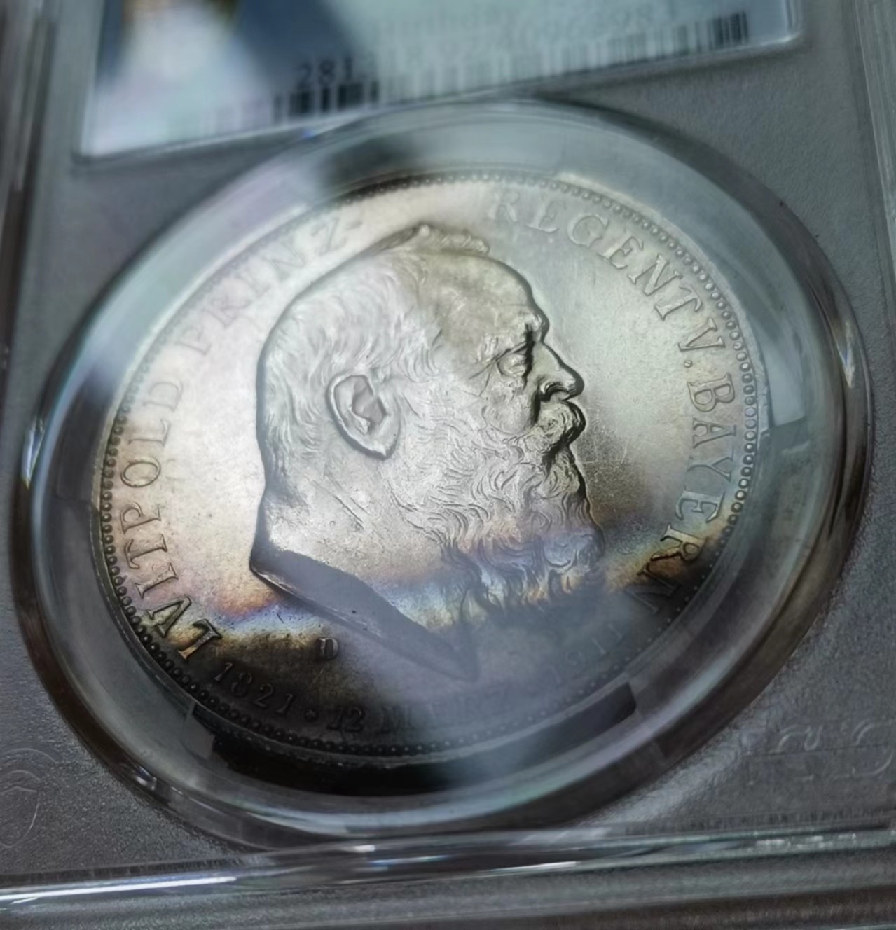 瓶子🏺第43期拍卖会 德国1911年巴伐利亚奥波德5马克银币（UNC-D）