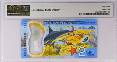 《张总收藏》61期——冠军外币 哥斯达黎加2000克朗PMG67E 色彩艳丽实物漂亮 2018年
