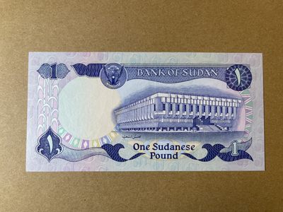 《张总收藏》61期——冠军外币 苏丹1镑 UNC 1983年 苏丹总统、陆军少将加法尔