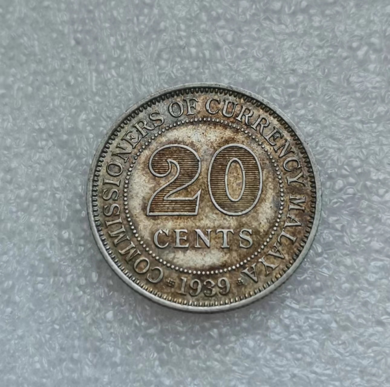 瓶子🏺第43期拍卖会 海峡殖民地1939年贰毫银币美品