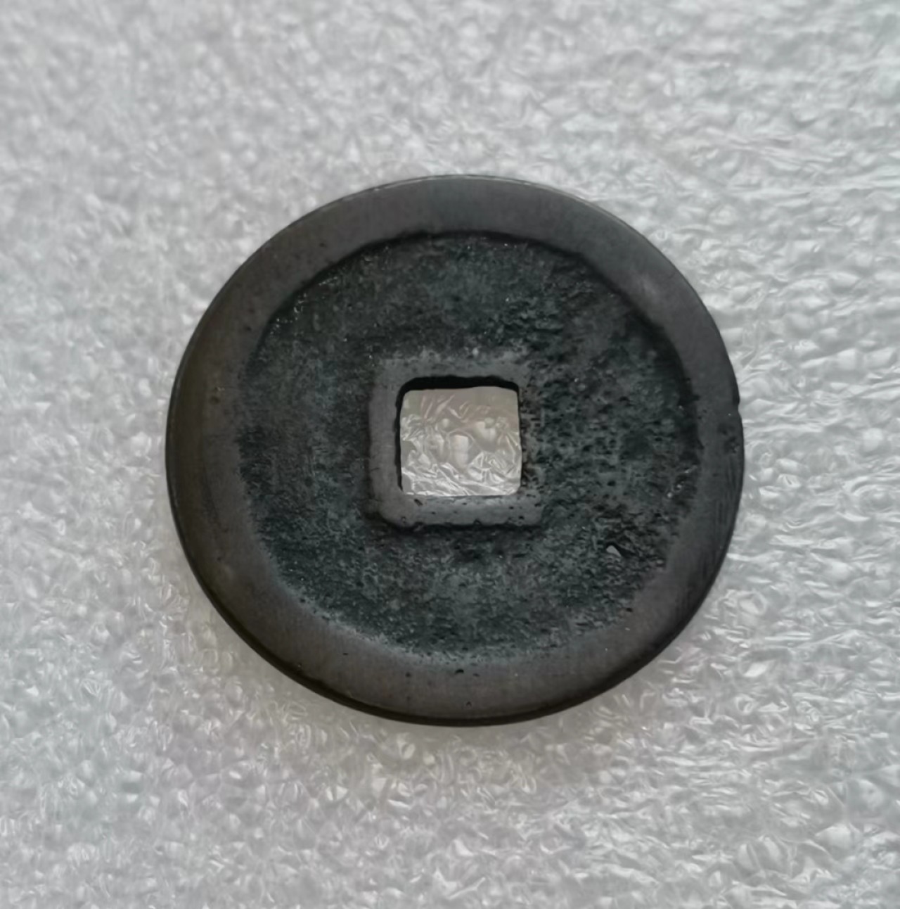 瓶子🏺第43期拍卖会 日本明治时期吉田拽牛花钱祈福钱