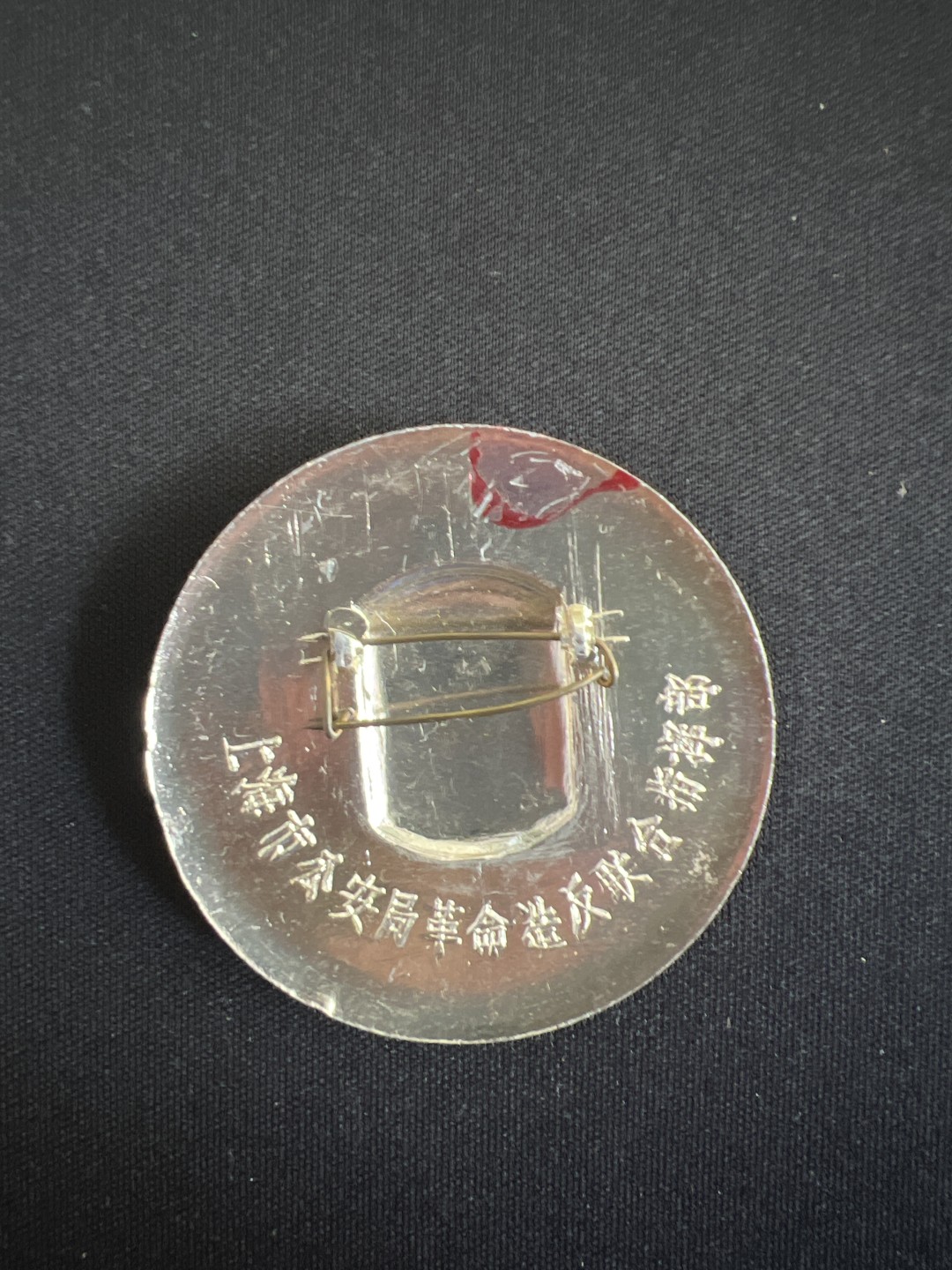 世界硬币专场（全场0元起拍，20包邮） 纪念章六