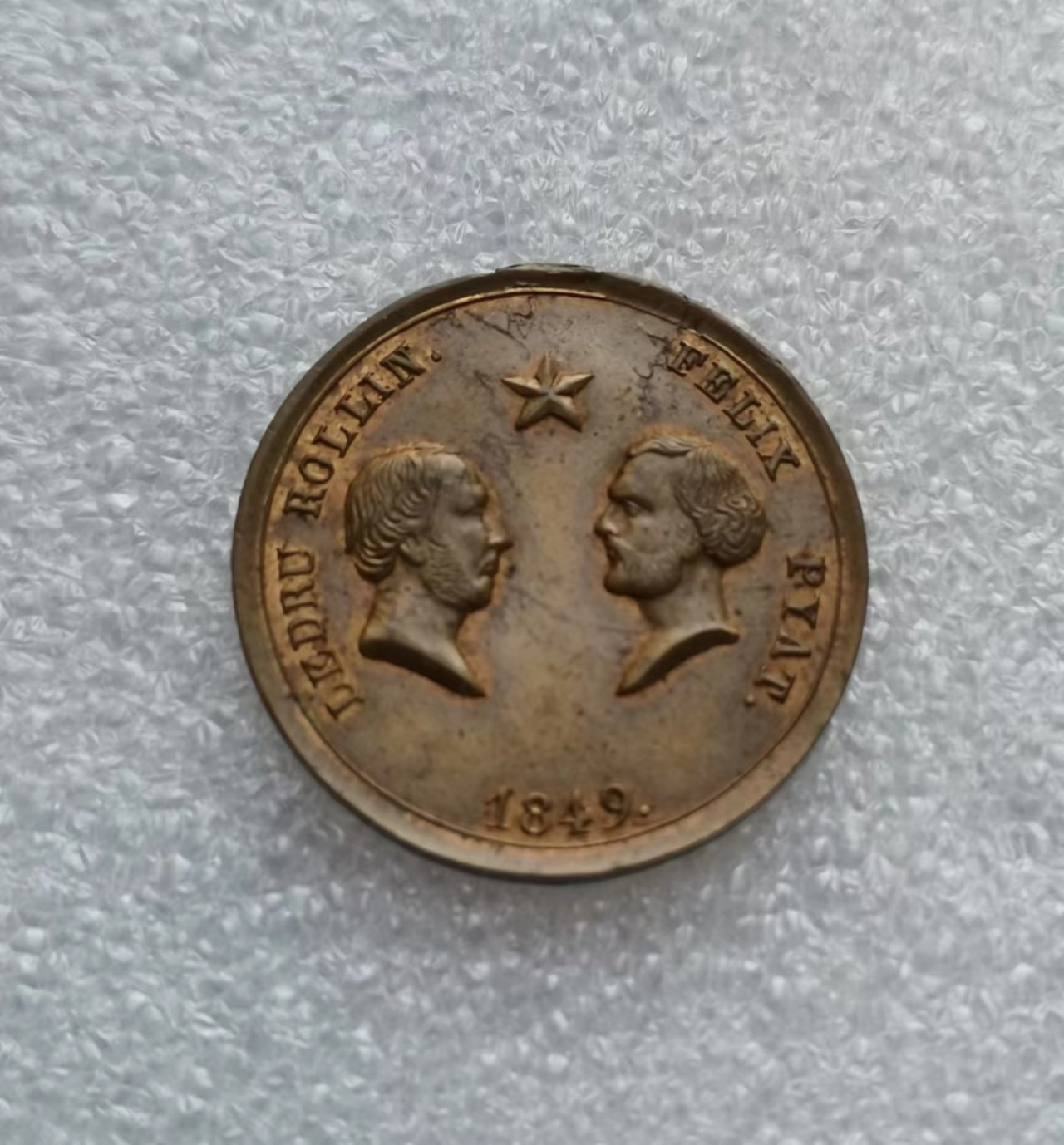 瓶子🏺第43期拍卖会 共济会1849年代用币章