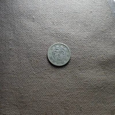 2022六月第一期 - 六.1.3日本明治三年银币