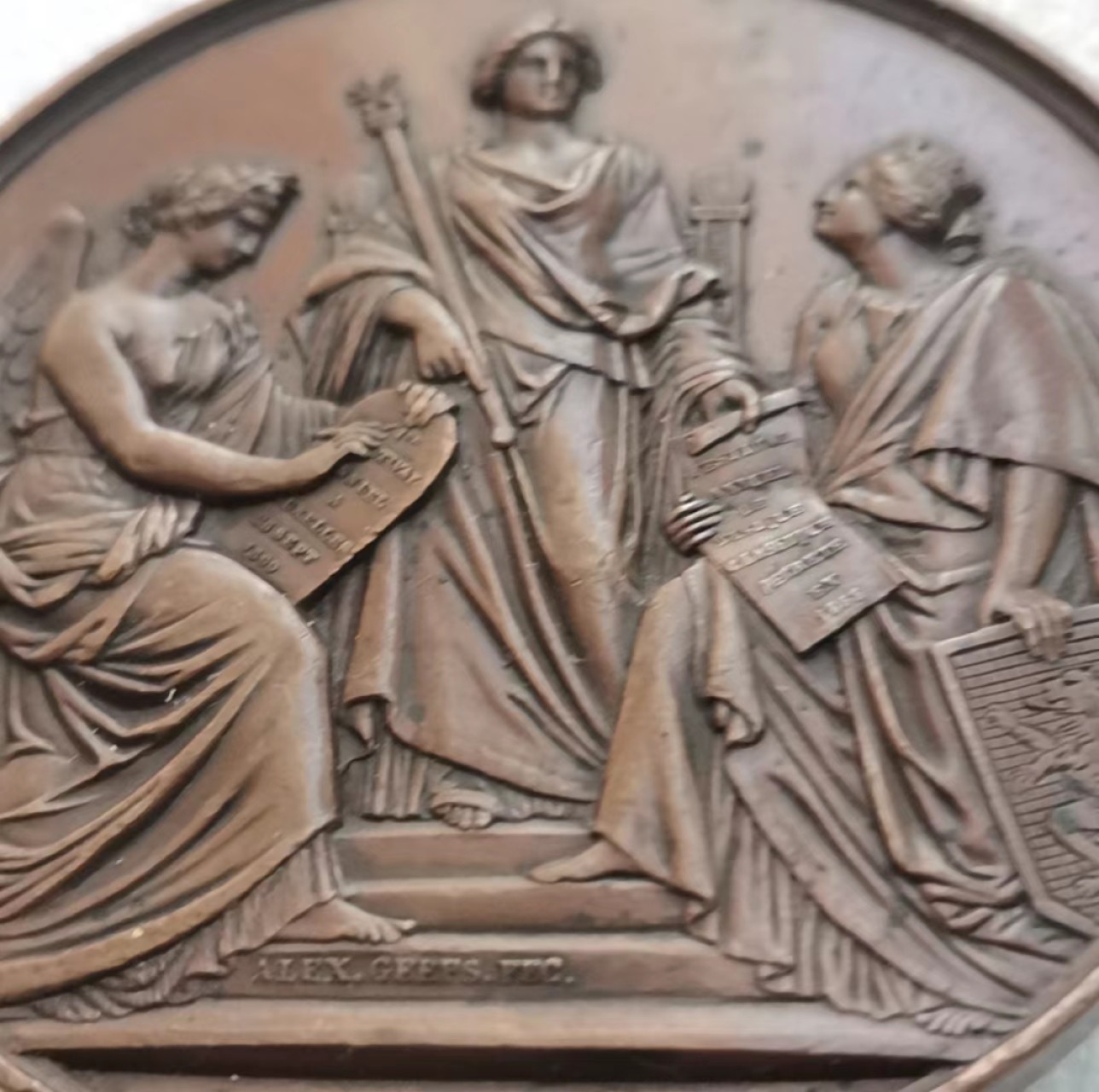 瓶子🏺第43期拍卖会 1869年比利时第一届古典音乐节铜章