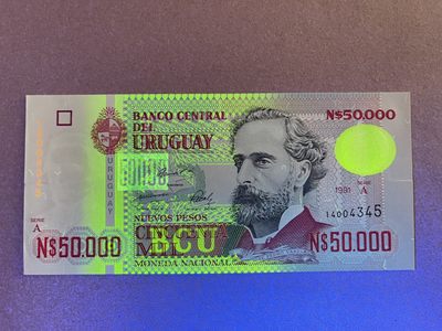 《张总收藏》61期——冠军外币 乌拉圭50000 UNC 1991年 乌拉圭社会学家、政治家瓦雷拉