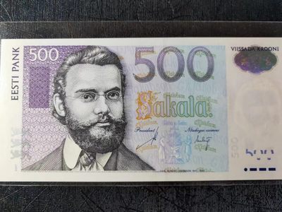 《张总收藏》61期——冠军外币 爱沙尼亚500克朗全新UNC 2007年燕子