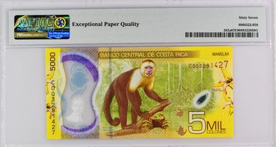 《张总收藏》61期——冠军外币 哥斯达黎加5000克朗PMG67E 色彩艳丽实物漂亮 2018年