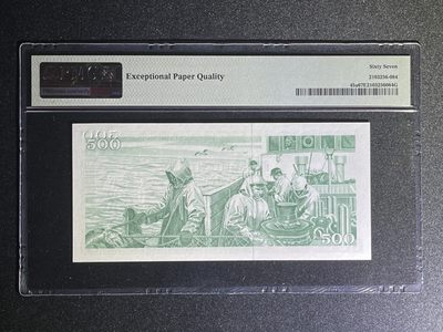 《张总收藏》61期——冠军外币 冰岛500克朗 PMG67E 1961年 P-45a