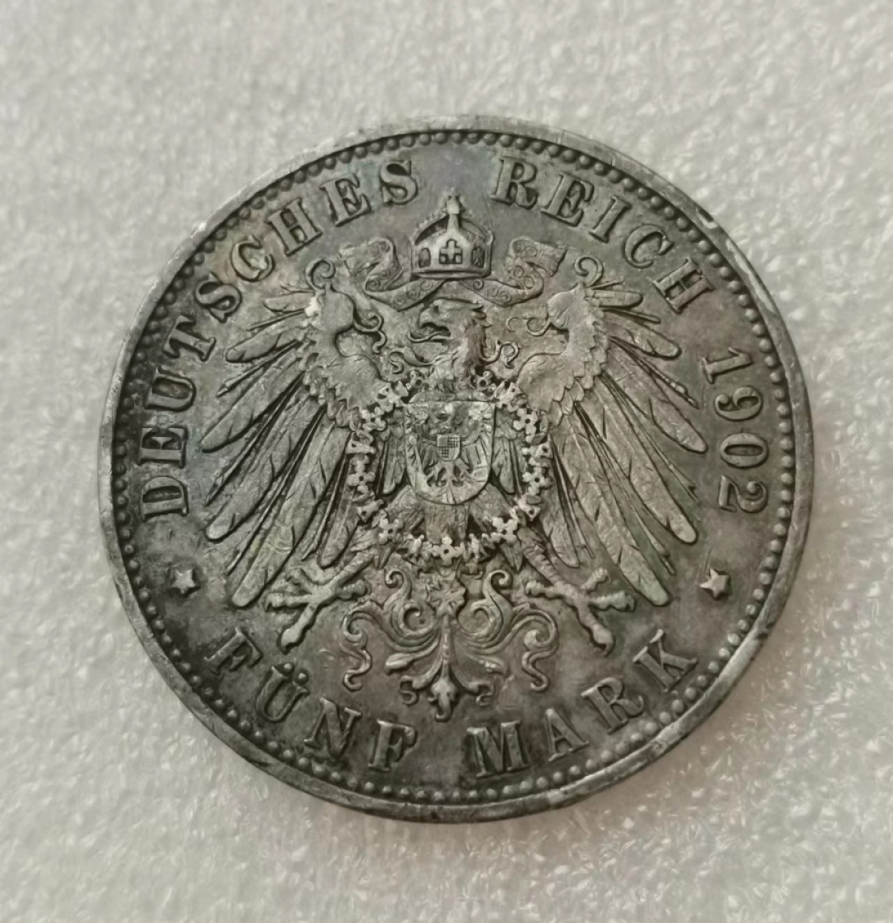 瓶子🏺第43期拍卖会 德国1902年普鲁士威廉二世5马克银币