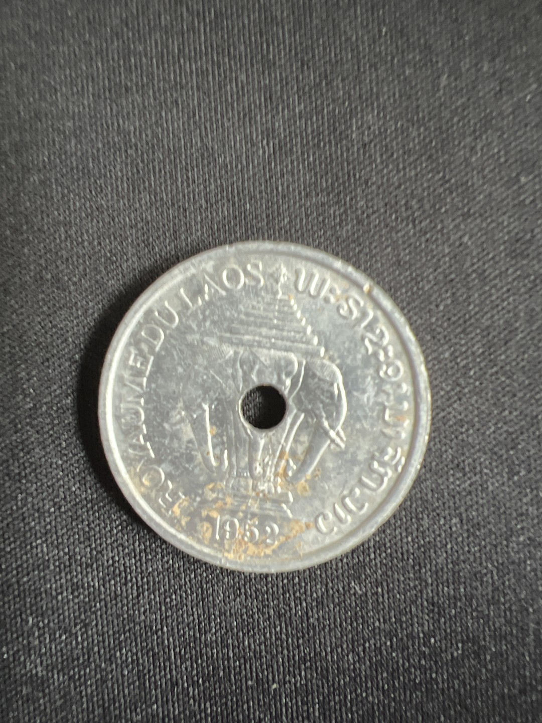 泡泡堂第二期 世界硬币专场，全场20包邮 柬埔寨1952年