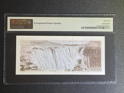 《张总收藏》61期——冠军外币 冰岛5000克朗 PMG66E 1961年 P-47a