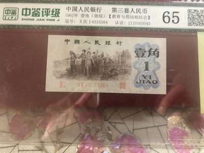 北极狼收藏23$ - 背绿壹角