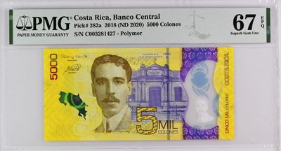 《张总收藏》61期——冠军外币 哥斯达黎加5000克朗PMG67E 色彩艳丽实物漂亮 2018年