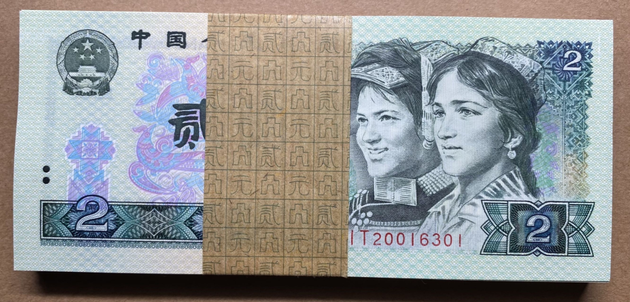 大黄蜂拍卖第56期 802绿钻IT20016301百连，绝品无斑，油墨飘香