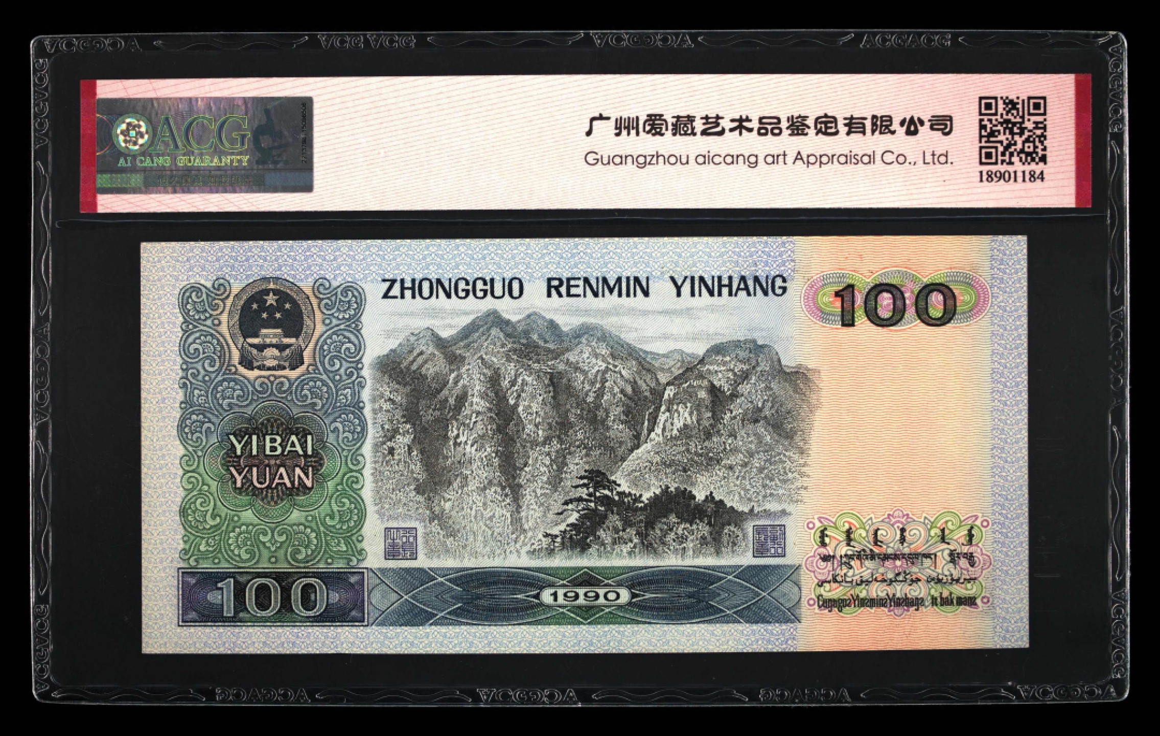 北极狼收藏23$ 中国梦