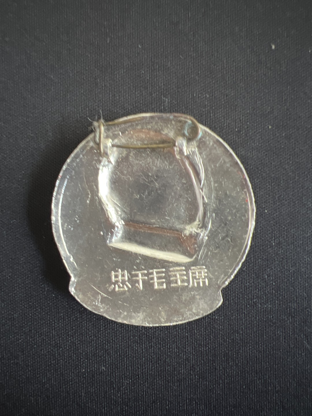 世界硬币专场（全场0元起拍，20包邮） 纪念章五