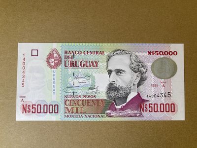 《张总收藏》61期——冠军外币 乌拉圭50000 UNC 1991年 乌拉圭社会学家、政治家瓦雷拉