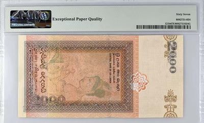 《张总收藏》61期——冠军外币 斯里兰卡2000卢比 狮子岩 稀缺PMG67E高分难遇，2006年，世界文化遗产，实物非常精美