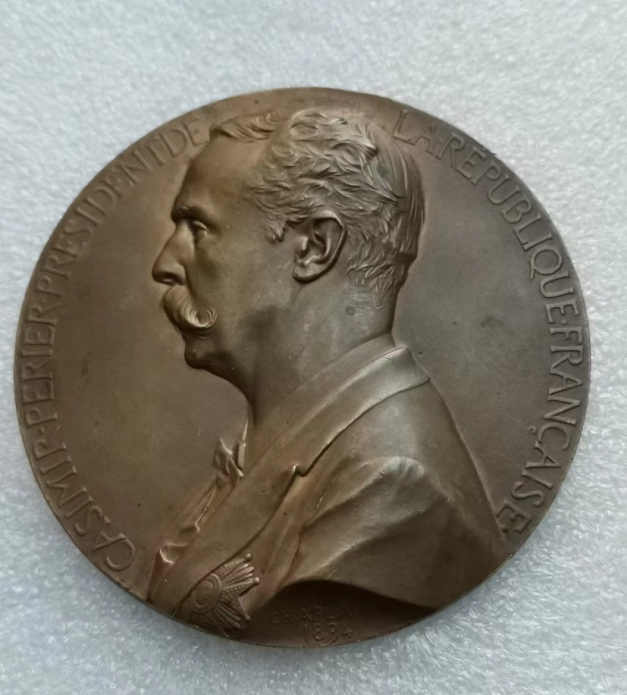 瓶子🏺第43期拍卖会 法国1894年总统系列佩里埃当选铜章
