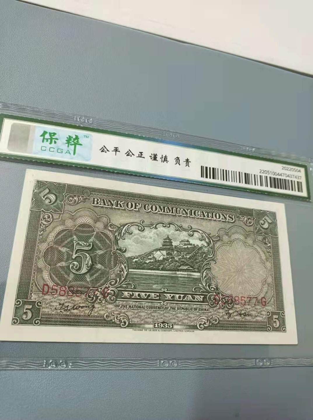 First