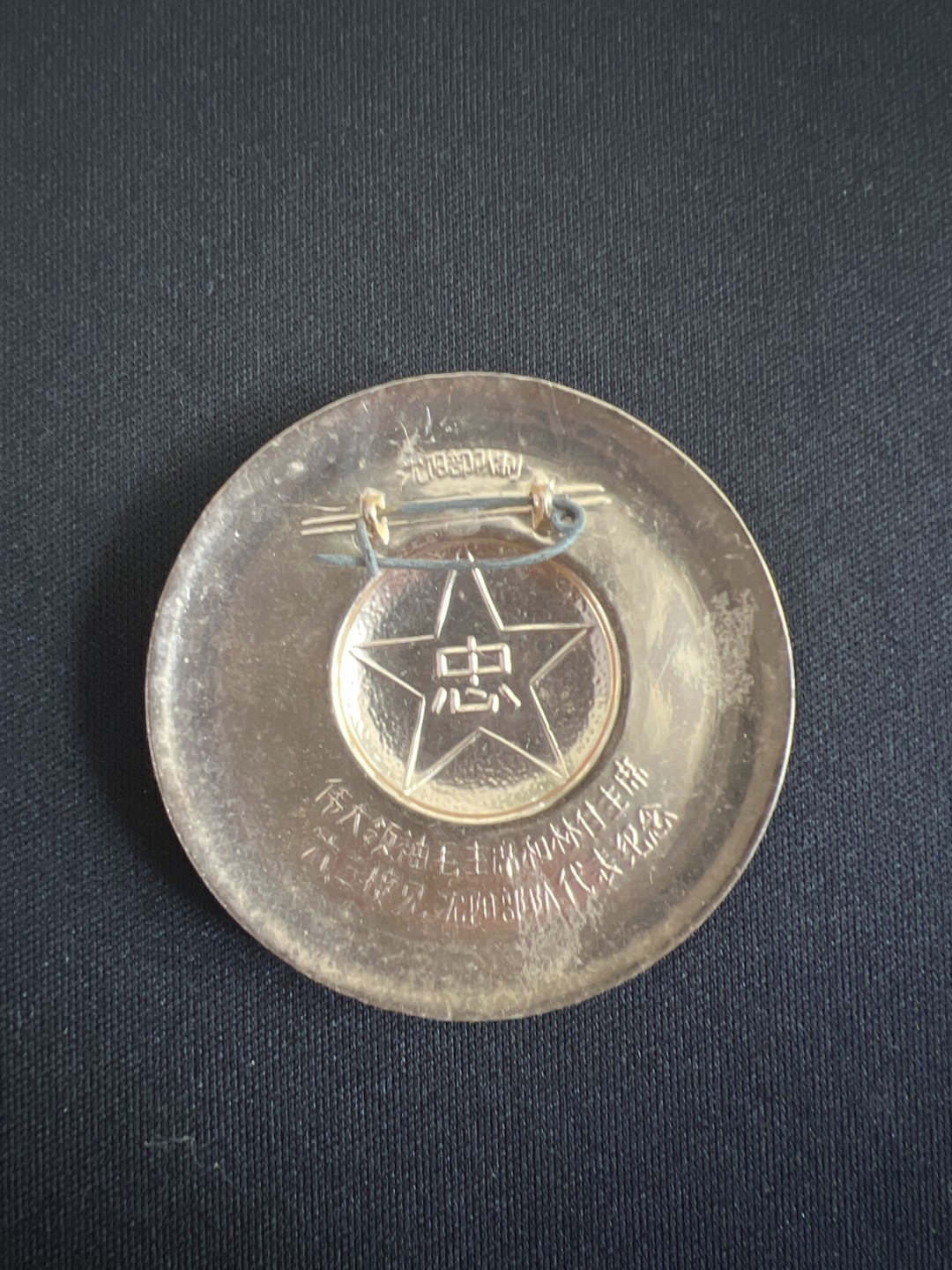 世界硬币专场（全场0元起拍，20包邮） 纪念章二