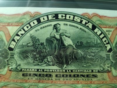 《张总收藏》61期——冠军外币 哥斯达黎加5科朗PMG67E冠军分，仅7张，非常稀少，1901年美钞公司