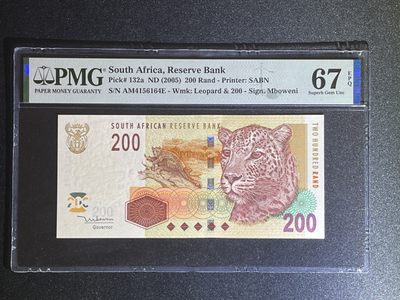 《张总收藏》61期——冠军外币 南非200兰特 PMG67E 2005年 豹子
