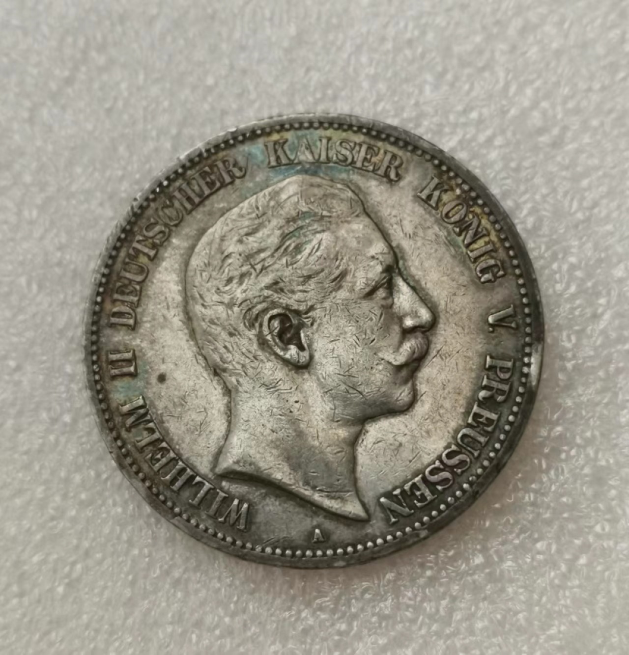 瓶子🏺第43期拍卖会 德国1902年普鲁士威廉二世5马克银币