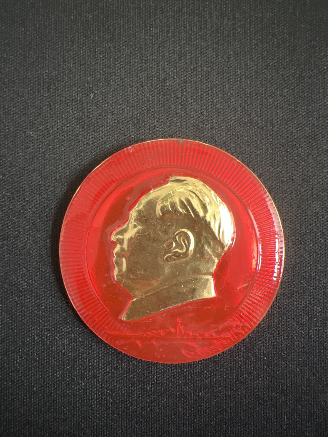 世界硬币专场（全场0元起拍，20包邮） 纪念章四