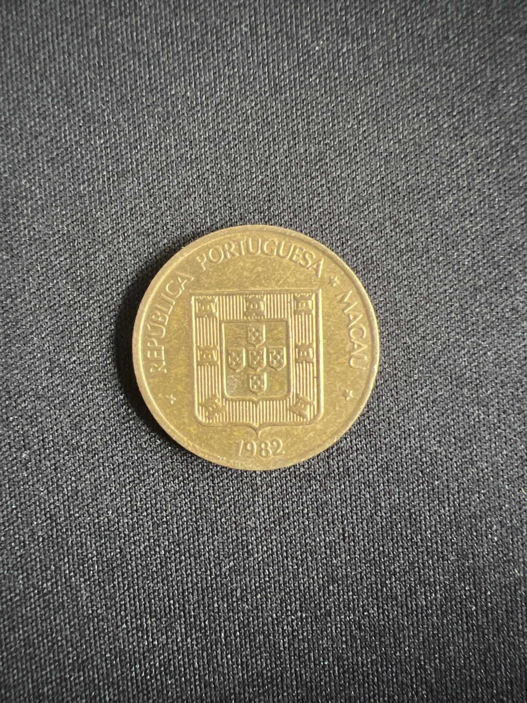 泡泡堂第二期 世界硬币专场，全场20包邮 澳门1982年五毫 寿