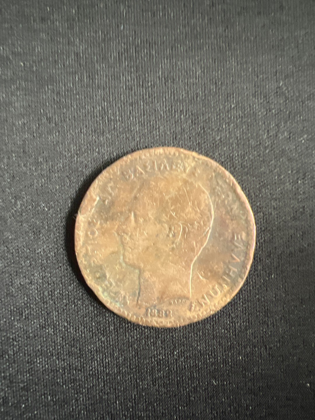 泡泡堂第二期 世界硬币专场，全场20包邮 希腊1882年十分老铜