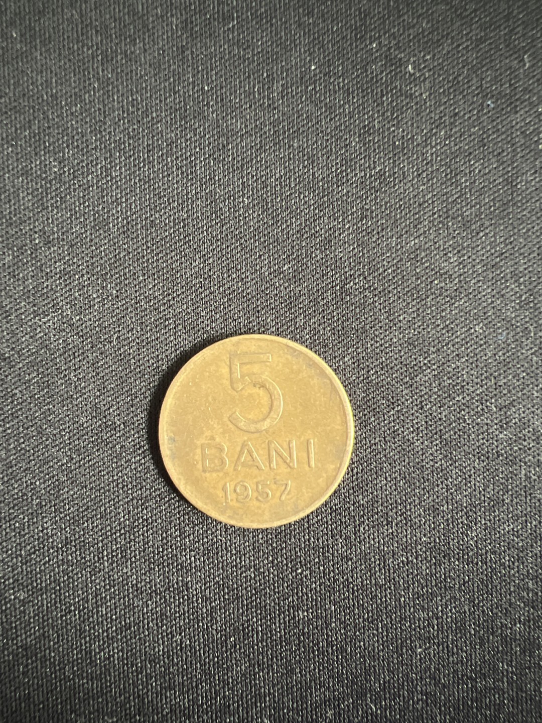 泡泡堂第二期 世界硬币专场，全场20包邮 罗马尼亚1957年5巴尼