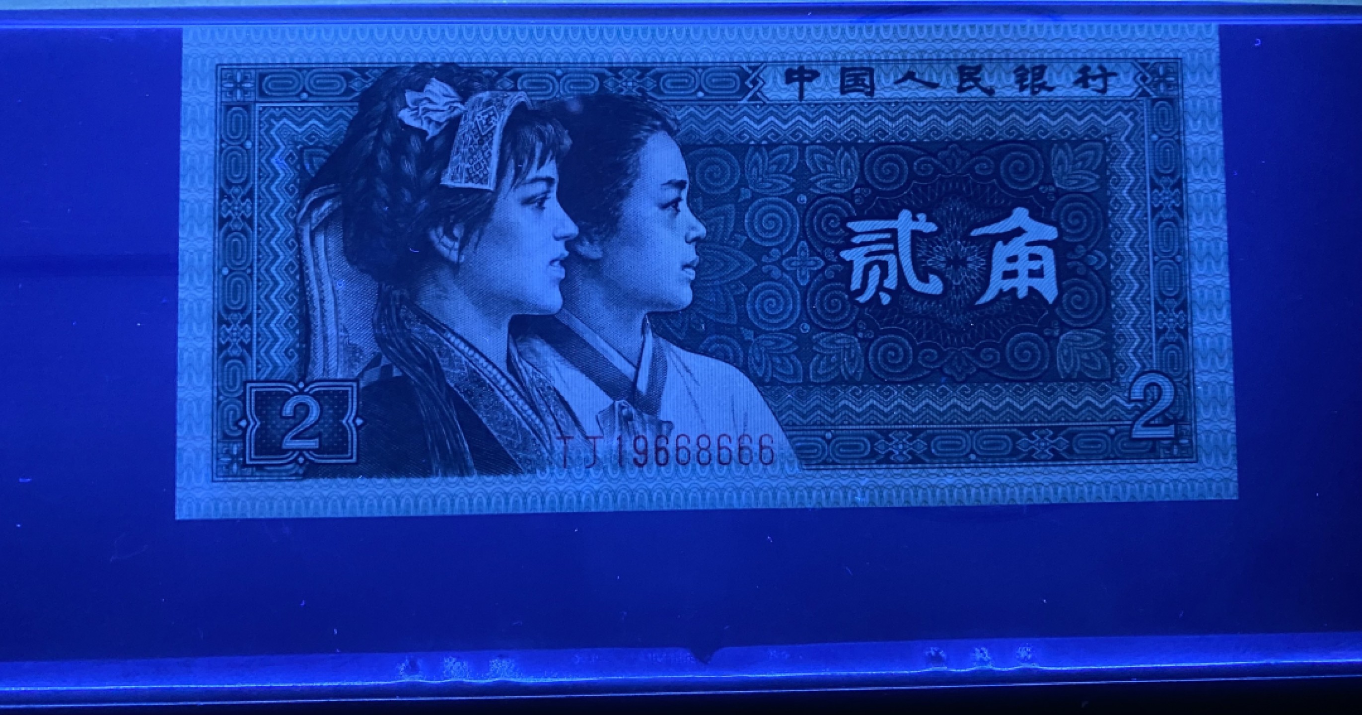 大黄蜂拍卖第56期 8002倒置号TJ19668666，67分