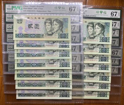 大黄蜂拍卖第56期 - 802绿钻14冠大全，全程无4，67分尾73