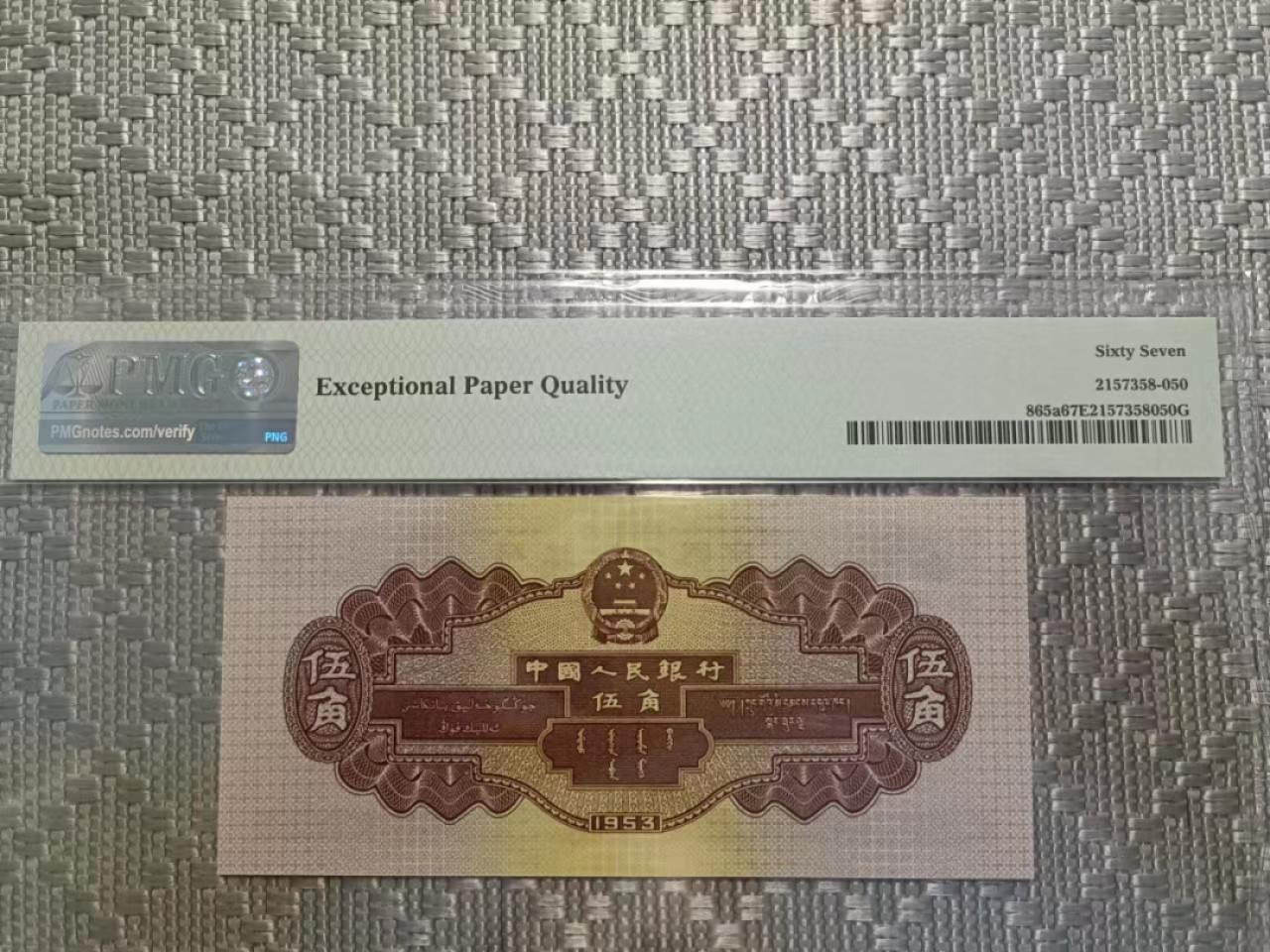 First