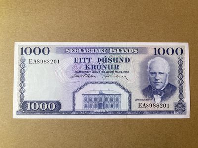 《张总收藏》61期——冠军外币 冰岛1000克朗 UNC 1961年版