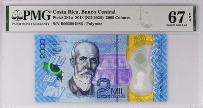 《张总收藏》61期——冠军外币 哥斯达黎加2000克朗PMG67E 色彩艳丽实物漂亮 2018年