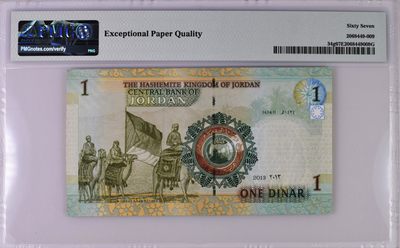 《张总收藏》61期——冠军外币 约旦1第纳尔PMG67E 精美小票凑套必备 2013年
