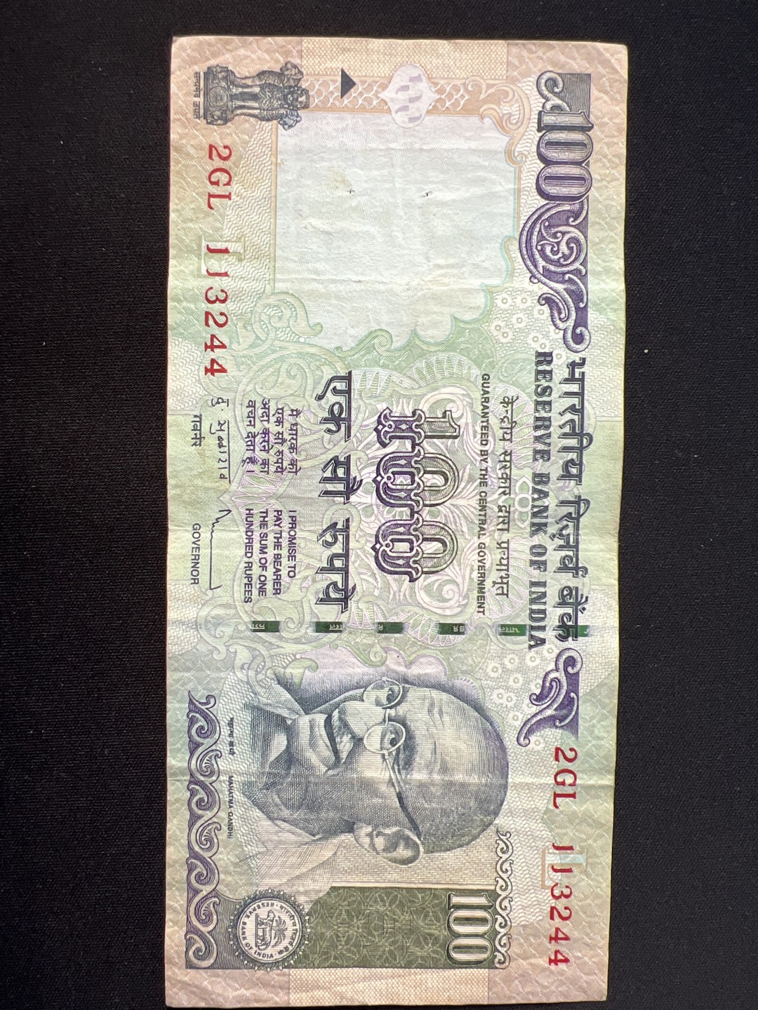 泡泡堂第九期 外国邮票纸币捡漏专场（全场0元起拍，20包邮） 印度100卢比