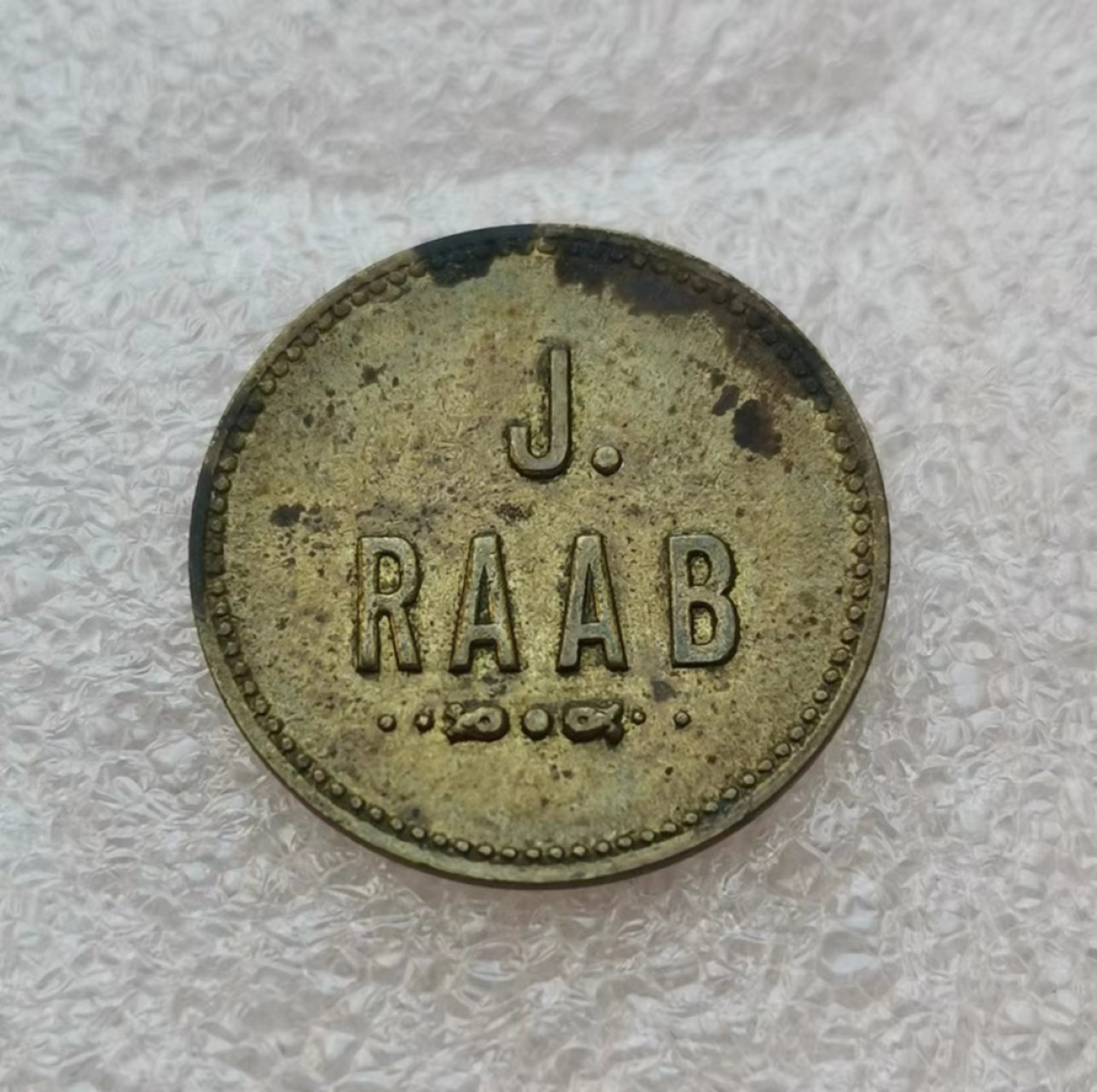 瓶子🏺第43期拍卖会 比利时战时12面值铜质代币